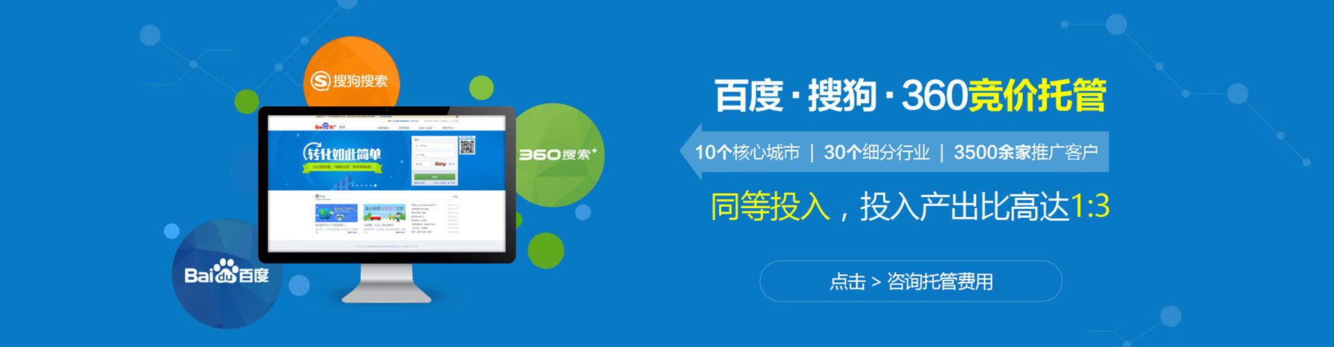 滨湖信息流开户