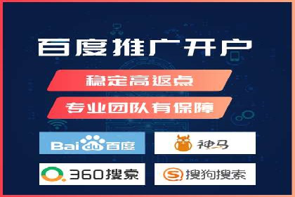 sem账户托管如何助力中小企业发展